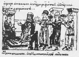 Княгиня Ольга беседует с византийским императором